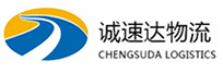 温州到华南热作学院物流公司